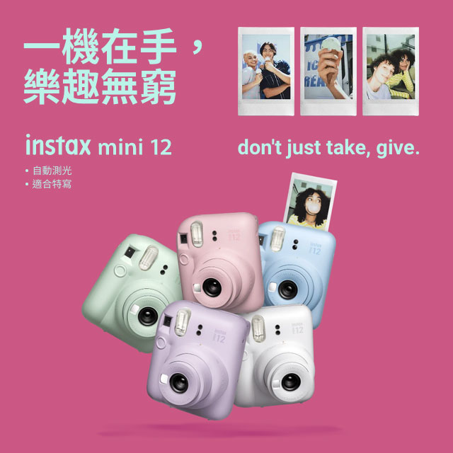 INSTAX 系列